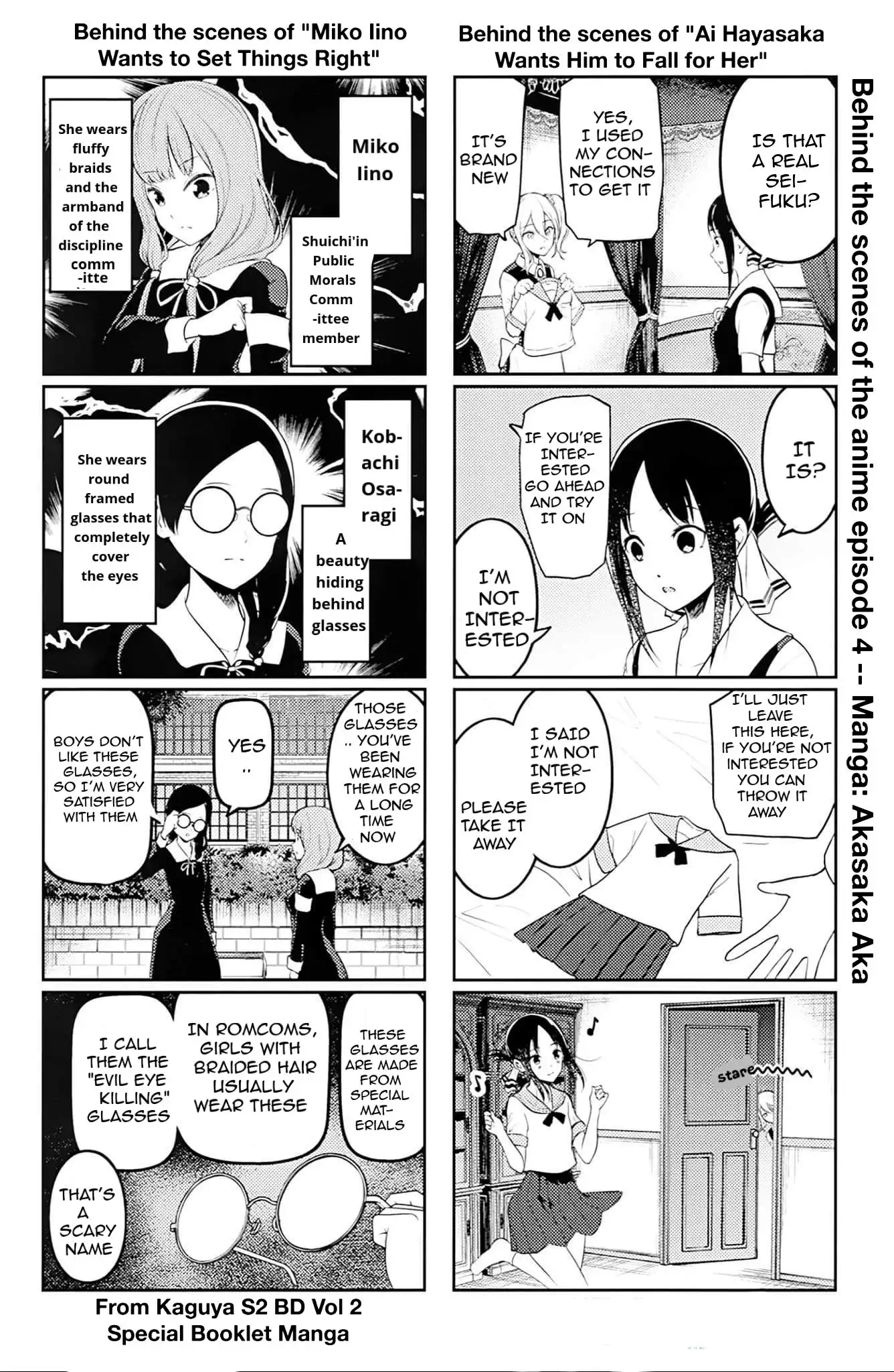 Kaguya-sama wa Kokurasetai - Tensai-tachi no Renai Zunousen Chapter 212.5 4